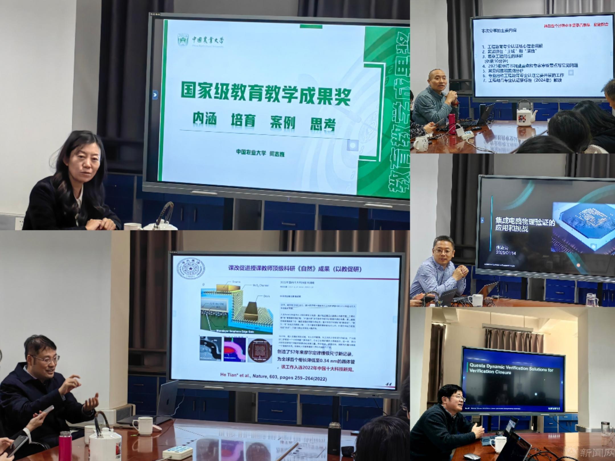 讲座.jpg 讲座.jpg